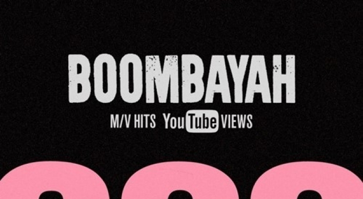 Black Pink's 'Boombayah' hits 200 mln YouTube views