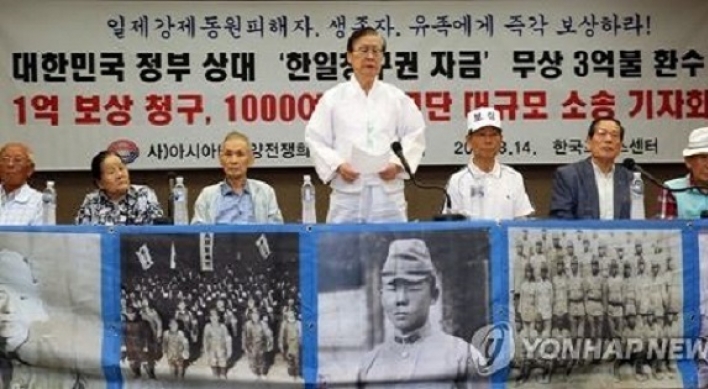 Forced labor victims sue govt. to seek money under 1965 Seoul-Tokyo deal on normalization