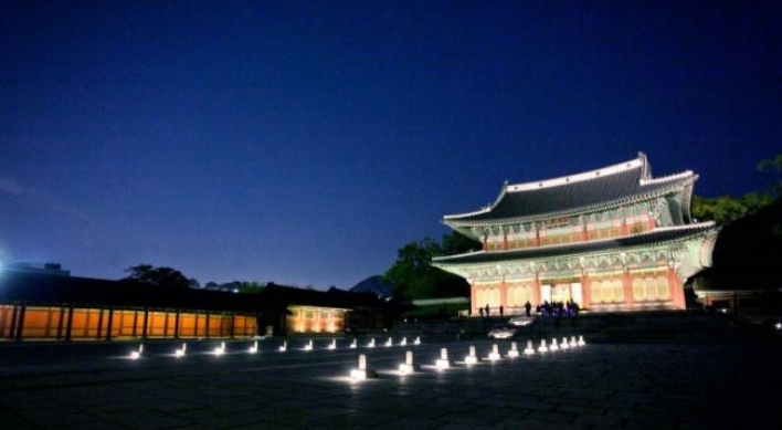 Changdeokgung to open for night-time tour
