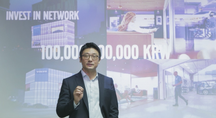 Volvo Korea to invest W100b on network expansion, customer service