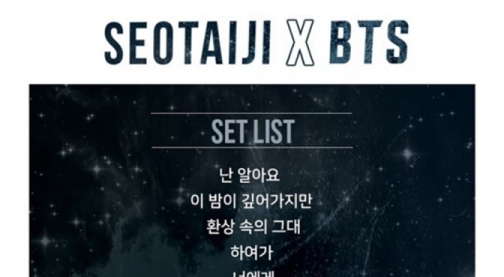 BTS, Seo Taiji to sing 8 songs together