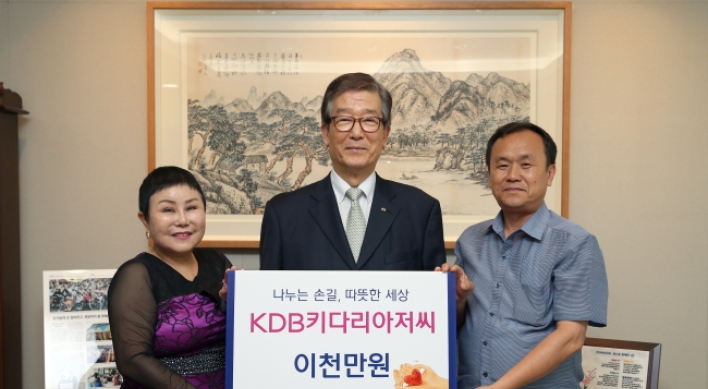 [Advertorial] KDB supports ethnic Koreans from post-Soviet states