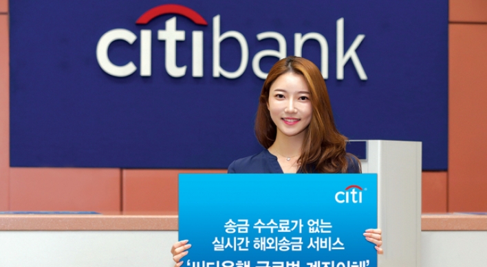 [Advertorial] Citibank offers zero-commission, real-time global transfers