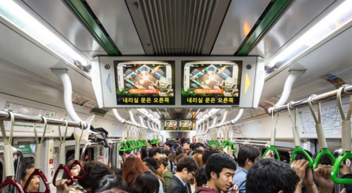 Seoul restarts procedures to offer free, ultrafast Wi-fi in subway stations, cars