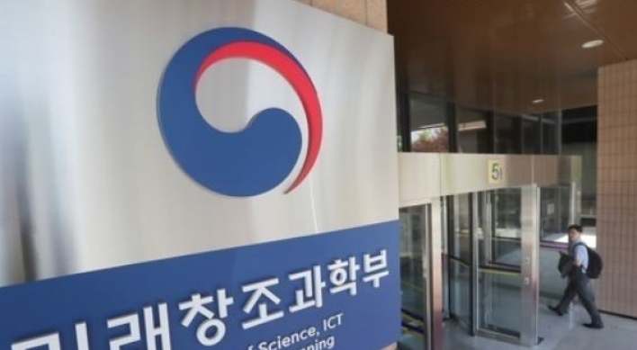Korea tops ICT development in 2016: report