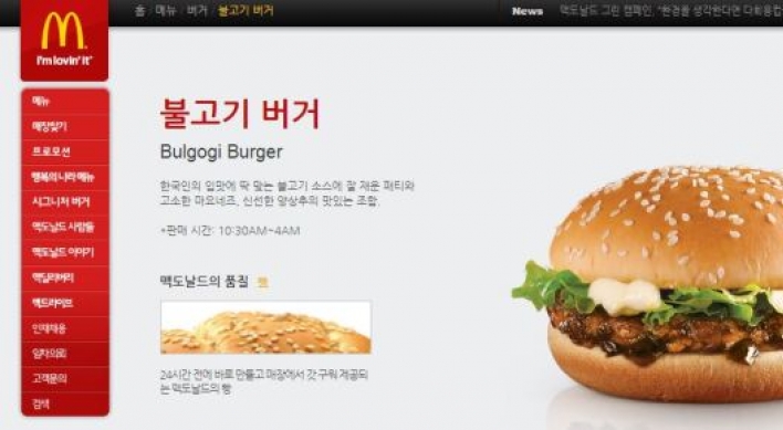 McDonald’s Korea halts sales of bulgogi burger