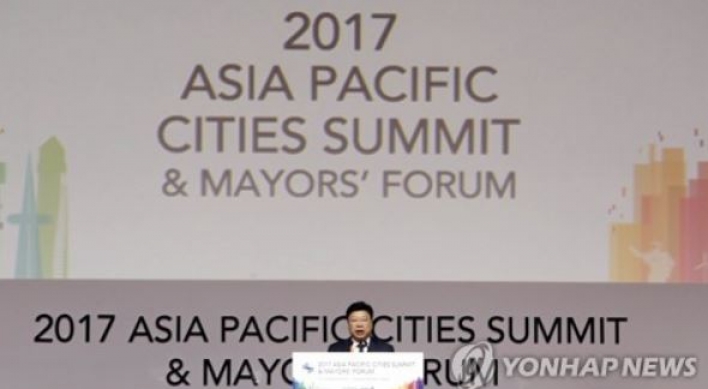 Daejeon mayor vows closer cooperation with Asia-Pacific cities