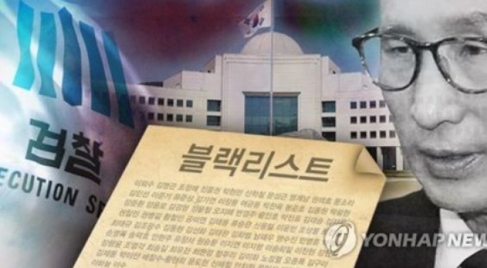 Prosecutors begin probe on alleged cultural blacklist under Lee Myung-bak govt.