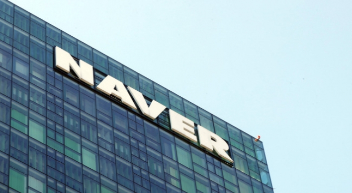 Naver CEO apologizes for providing favors to children of top officials