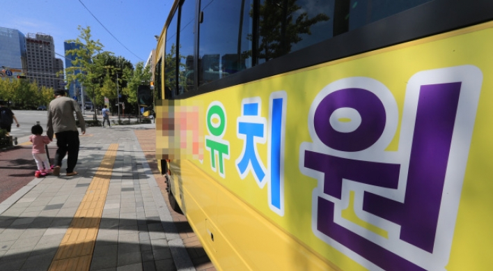 S. Korea's private kindergartens scrap strike plan