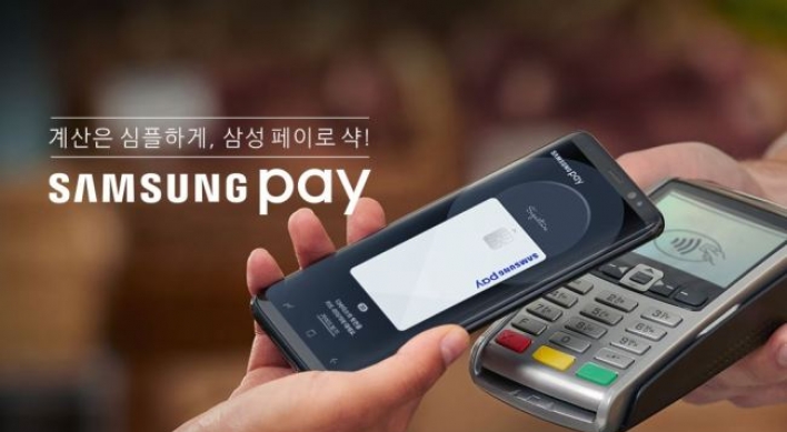 Samsung Pay most favored mobile payment platform in Korea: survey