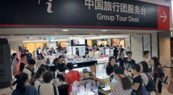 Korean duty-free store to close down business amid THAAD row