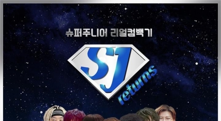 Super Junior’s comeback chronicled in reality show