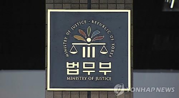 ‘Korea not exercising jurisdiction over most USFK crime’