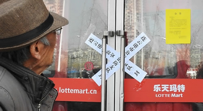 Lotte Mart’s sales in China expected to fall W1.2tr in 2017