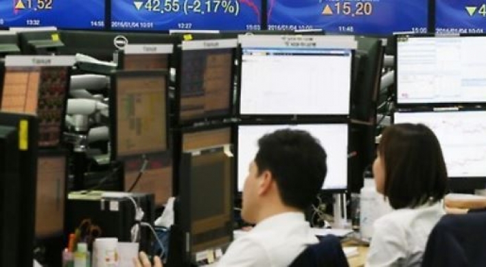 KOSDAQ stock market loses steam while KOSPI rallies