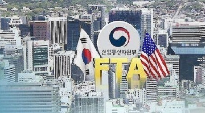 Korea to hold public hearing on FTA renegotiation with US