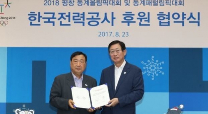 KEPCO, state utility firms vow sponsorship for PyeongChang 2018
