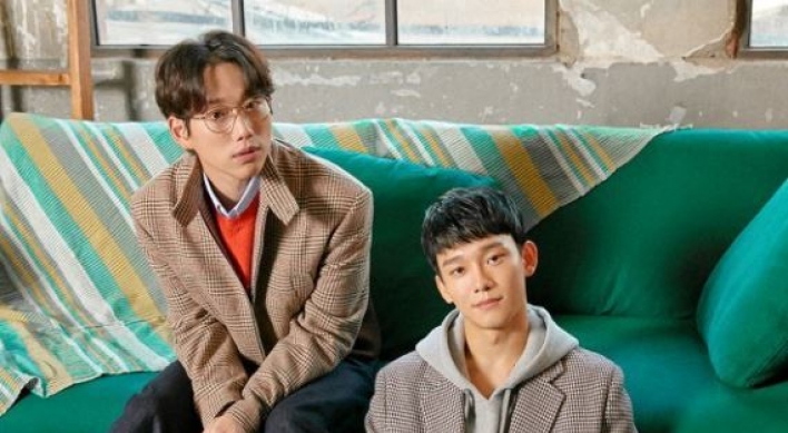 Indie icon 10cm to be EXO Chen’s new partner-in-harmony