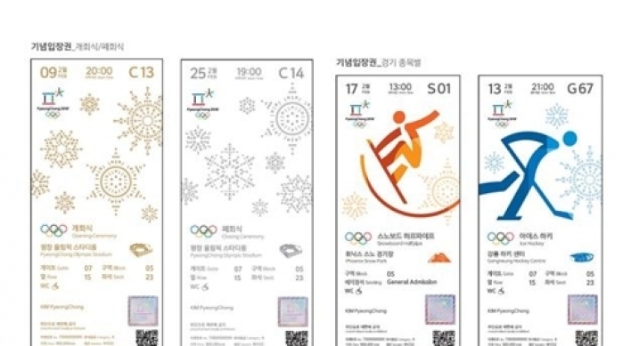 Designs for PyeongChang 2018 tickets unveiled; offline sales to commence in Nov.