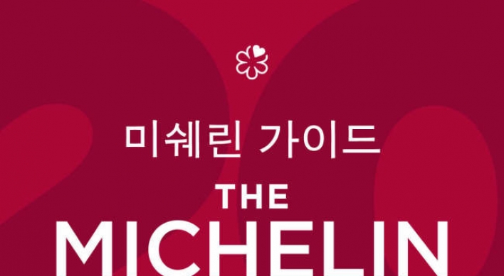 [Newsmaker] Michelin Guide Seoul unveils Bib Gourmand Seoul 2018