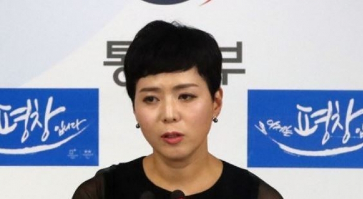 [PyeongChang 2018] S. Korea says NK yet to express intent to participate in PyeongChang Olympics