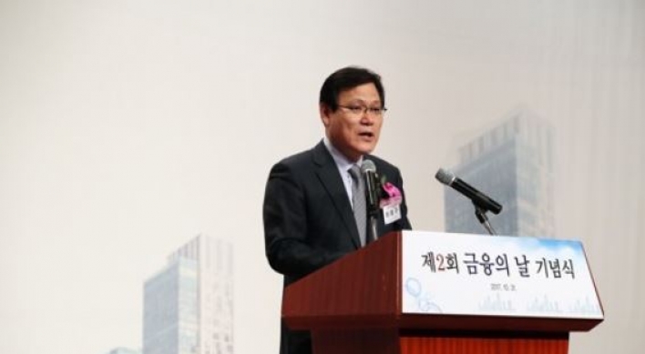 Govt. to get national pension fund to invest more into KOSDAQ market
