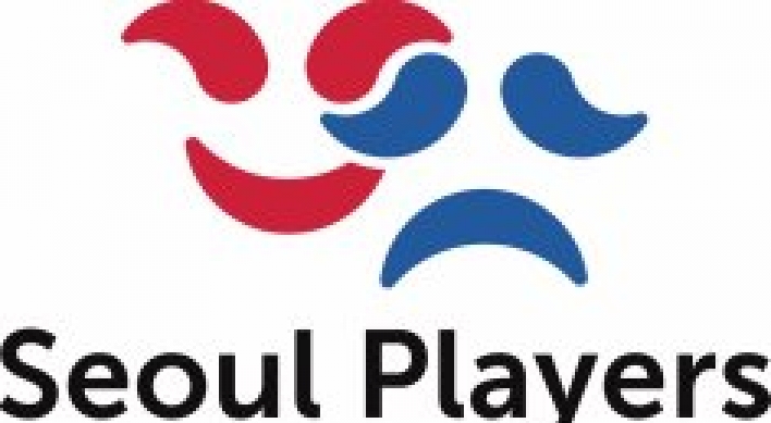 Seoul Players set for 10-Minute Play Festival