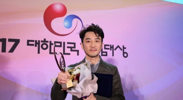 Bluehole Studio's ‘Battlegrounds’ wins grand prize at 2017 Korea Game Awards