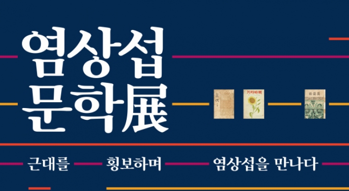 Exhibition on famed modern-era Korean novelist taking place in Seoul
