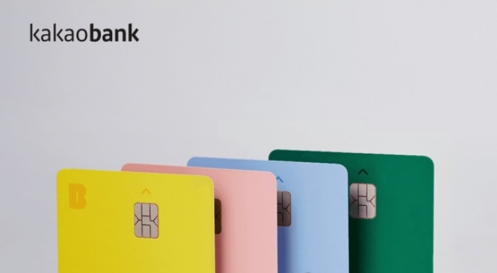 [Global Finance Awards] Kakao Bank makes waves as convenient mobile bank