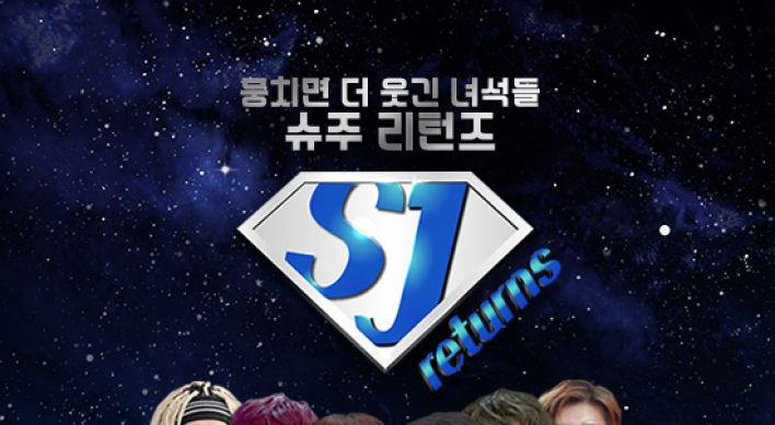 Super Junior’s web reality show ‘SJ Returns’ to air on TV