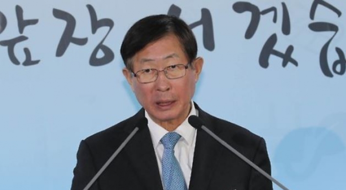 KEPCO chief announces resignation one day after winning reactor export contract