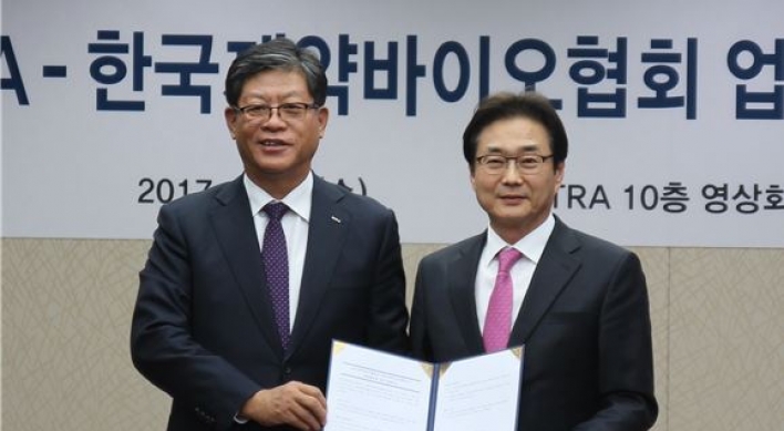 Korea’s top pharma association partners with KOTRA