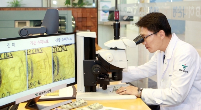 New 'supernote' found in S. Korea could be from North
