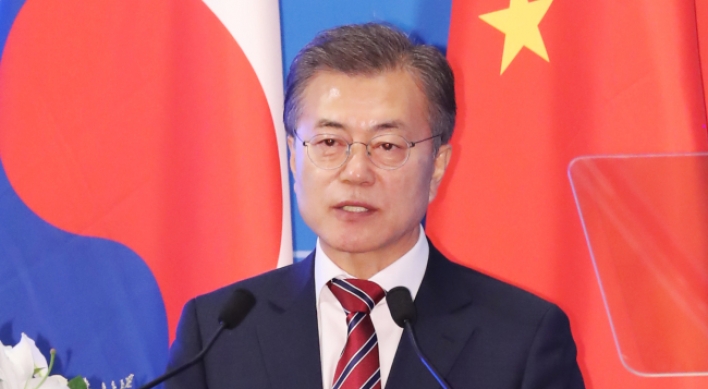 Moon-Xi summit a 'good signal' about S. Korea-China ties: Cheong Wa Dae