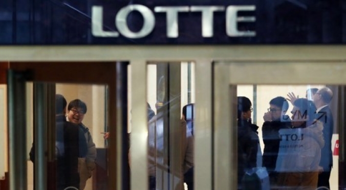 Lotte personnel appointments delayed after chief's suspended sentence