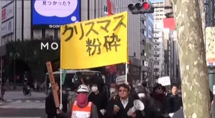 크리스마스 폐지 시위한 ‘도쿄 비인기 男’
