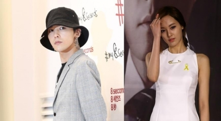 G-Dragon, Lee Joo-yeon dating rumor resurfaces