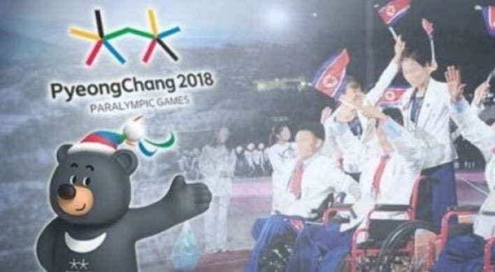 [PyeongChang 2018] S. Korea's presidential office hails North's proposal on PyeongChang delegation