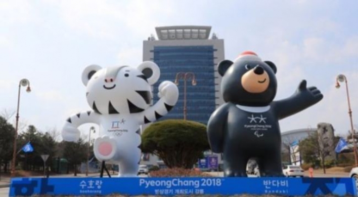 [PyeongChang 2018] IOC 'welcomes' Koreas' interest in talks on North's participation in PyeongChang 2018