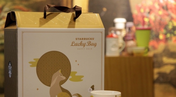 Starbucks Korea to release ‘2018 lucky bags’