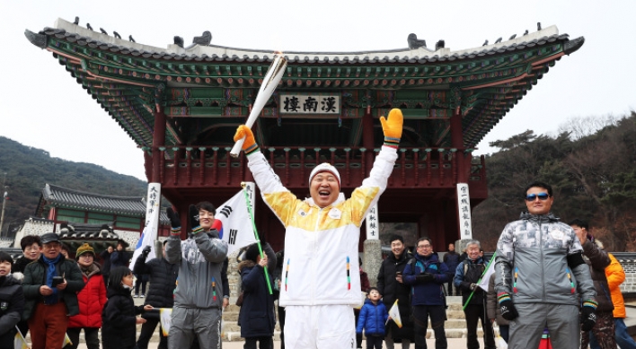 [PyeongChang 2018] Olympic torch to arrive in Seoul