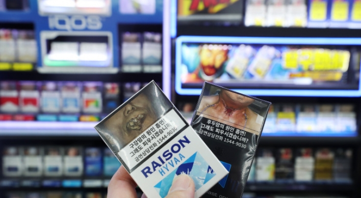 S. Korea's cigarette exports hit record high in 2017