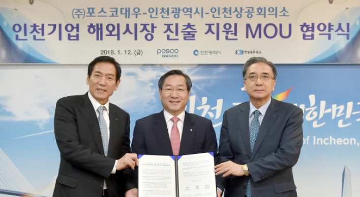 Posco Daewoo to expand SMEs project with Incheon