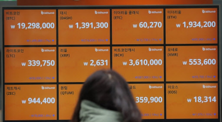 Nearly 2 million S. Koreans estimated to have used cryptocurrency apps