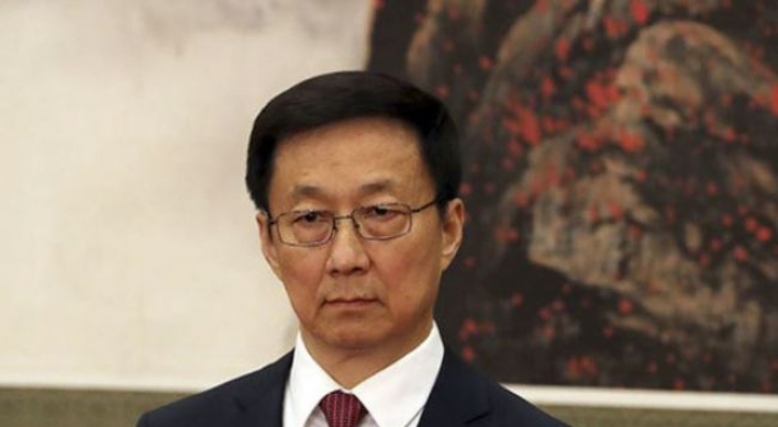 [PyeongChang 2018] China likely to send high-ranking party official to PyeongChang