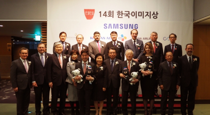 [Photo News] Korea Image Award