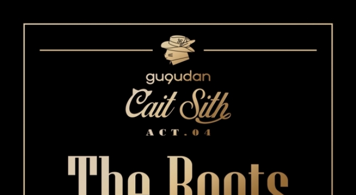 Singers in boots, new concept for Gugudan