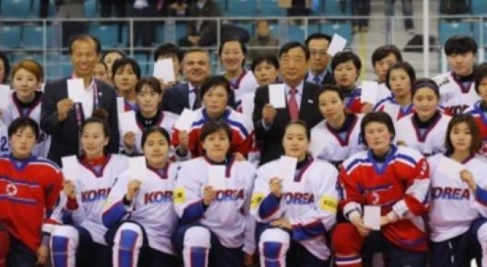[PyeongChang 2018] IIHF welcomes unified inter-Korean ice hockey team